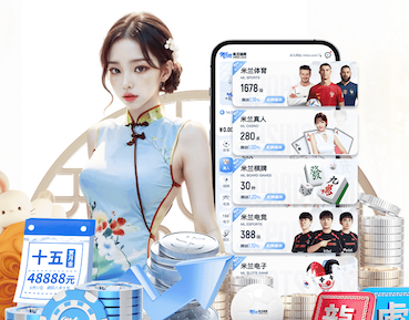 leyu集团 比赛时手可以扶乒乓球台欧宝足球体育
