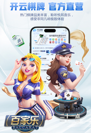 leyu手机app 怎么毁掉乒乓球台